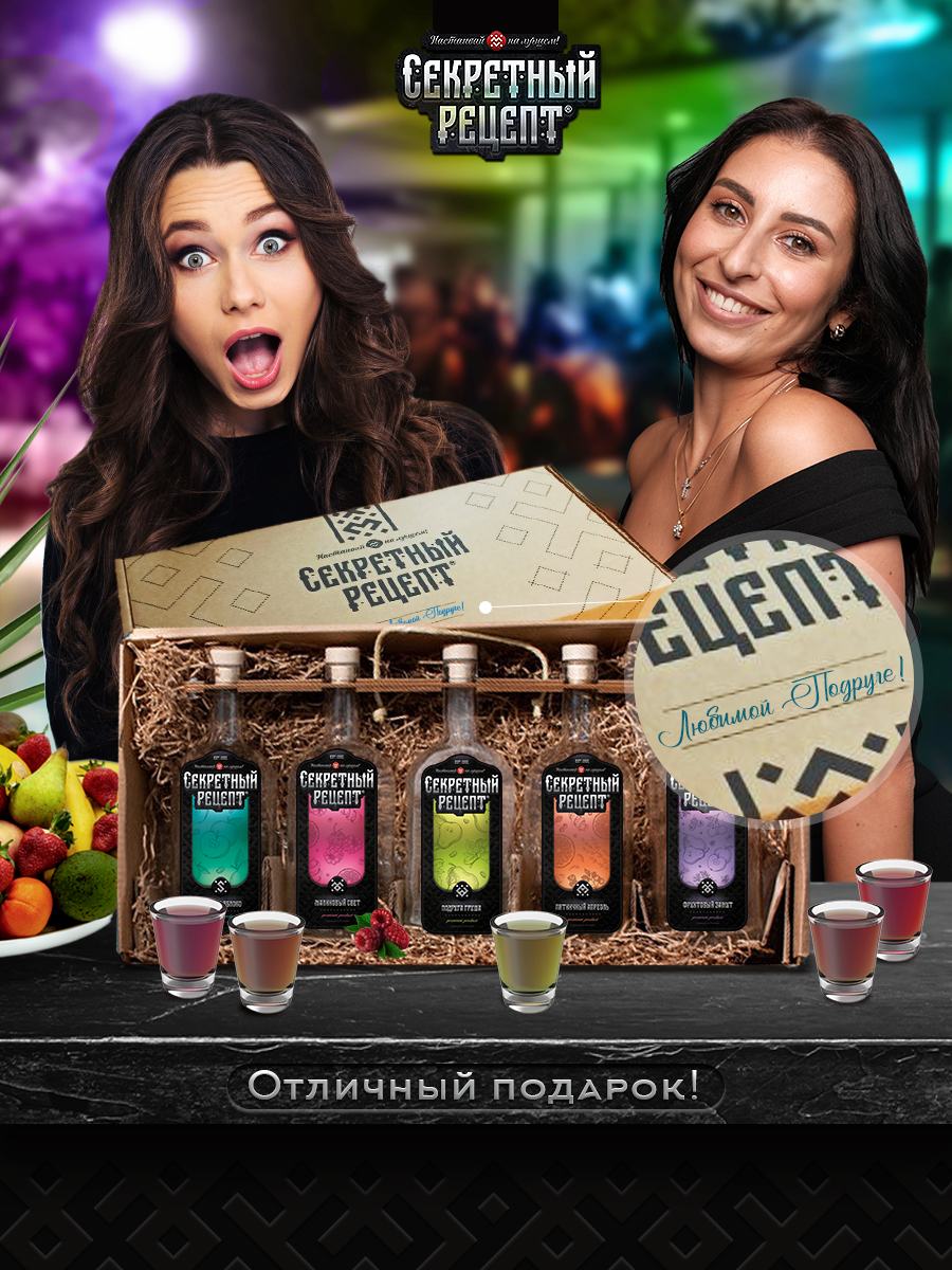 Отец настоятель набор